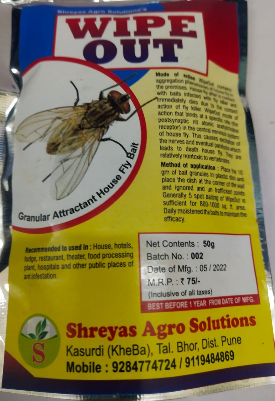 house fly control packet