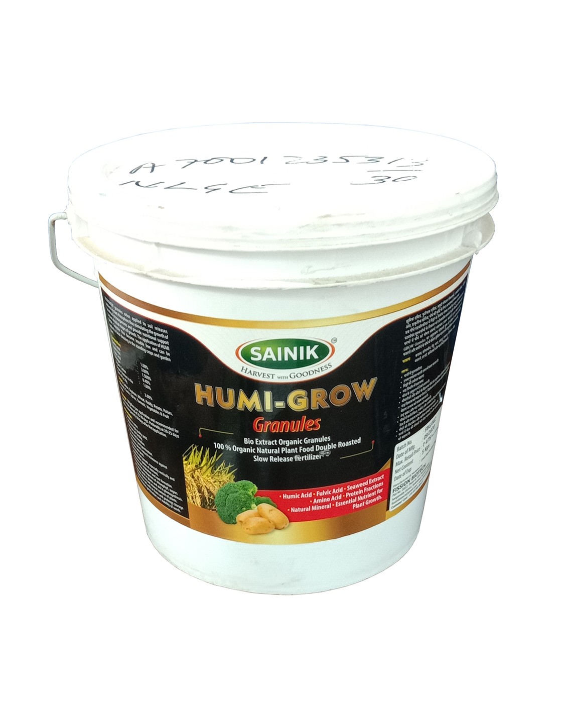 humi-grow granules plant growth promoter - 5 kg