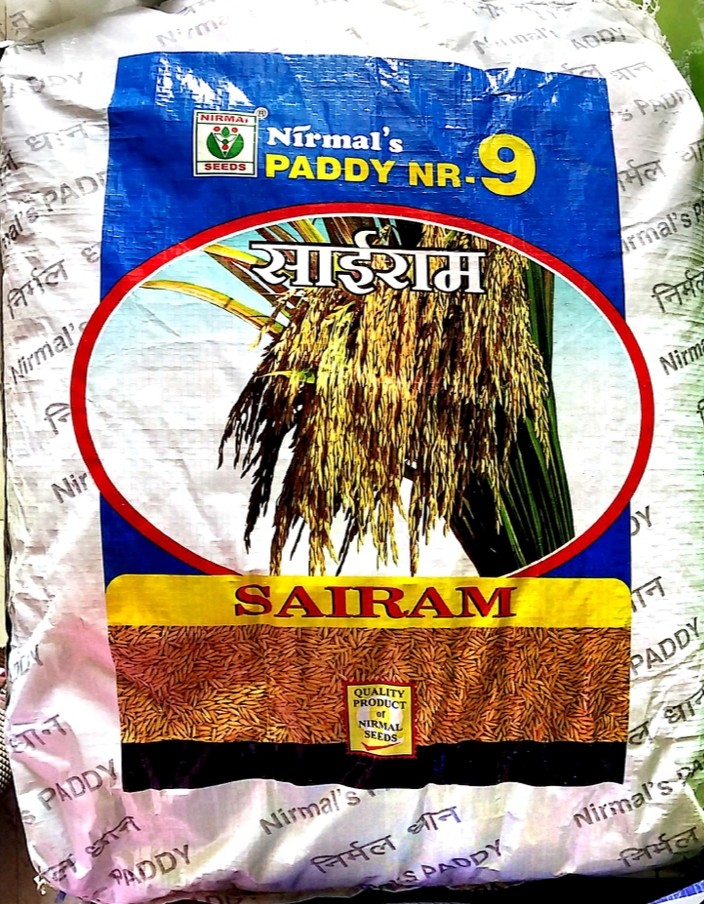 nirmal sairam paddy - 10 kg