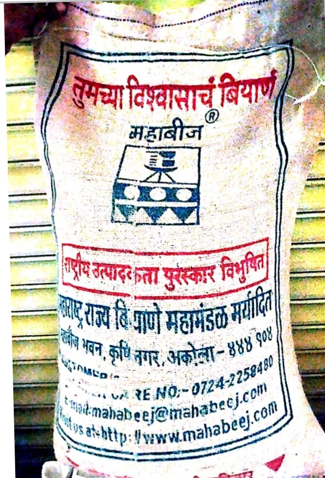 mahabeej indrayani paddy seed - 25 kg krushi pandhari