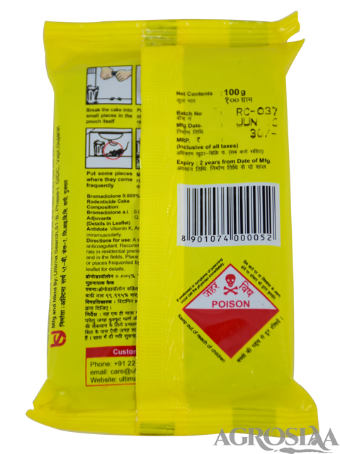 15g Ratol Rat Control Paste at Best Price in Indore | Marhaba