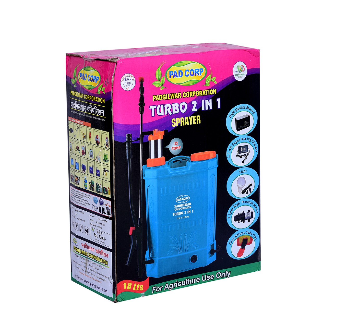 turbo 2 in 1 battery sprayers (free led light)
