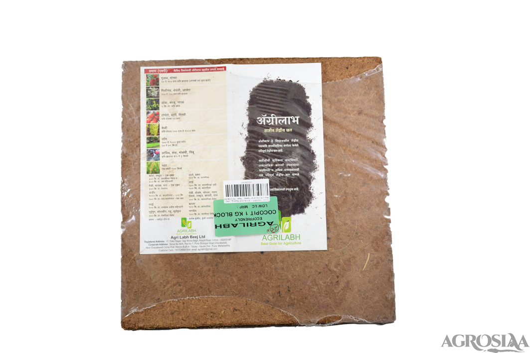 agrilabh ecofriendly cocopit - 1kg block