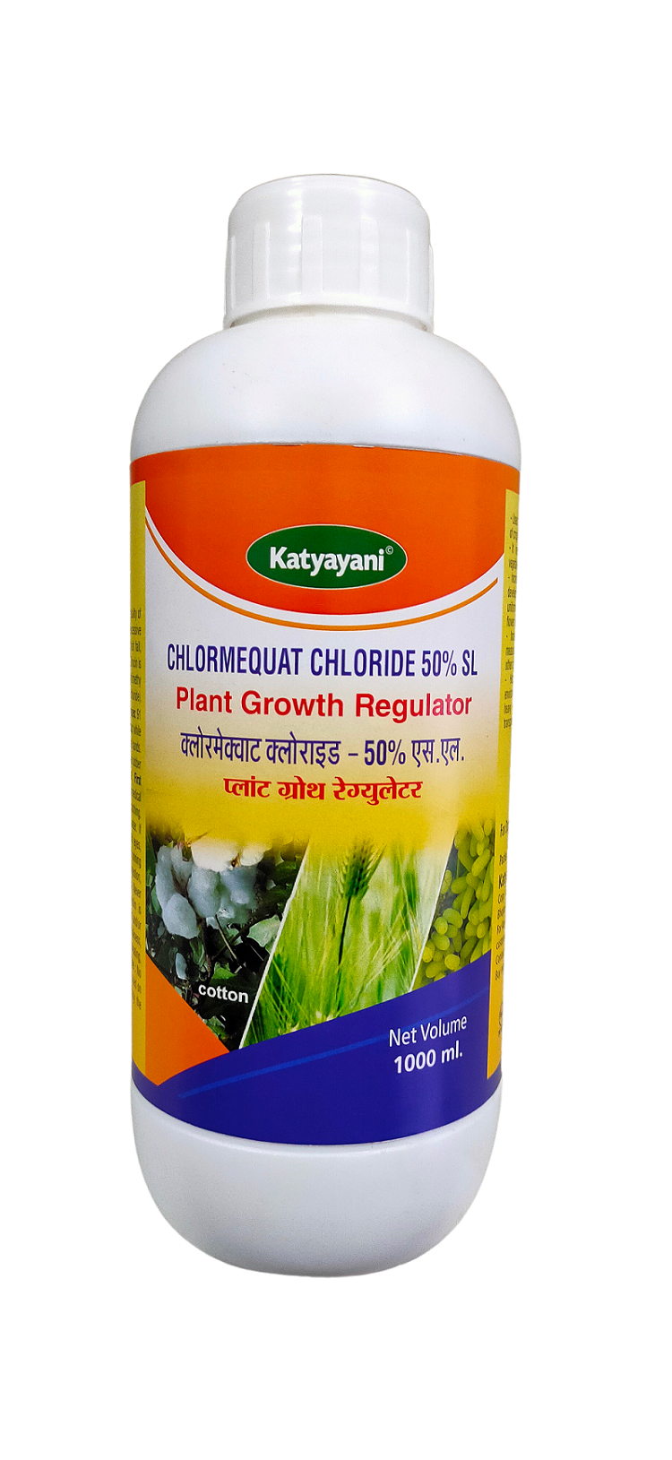 katyayani chlormequat chloride 50% sl plant growth regulator - 1 ltr x 3
