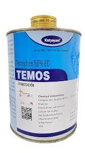 katyayani temos (temephos 50% ec) - 1 lit